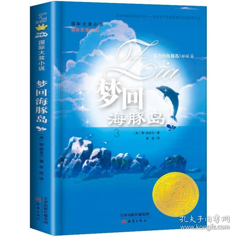 国产手机售价超iPhone,国产手机的发展前景如何?知识星球,专业共享与交流平台